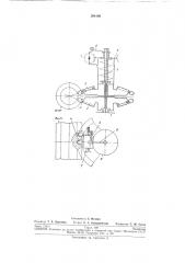 Устройство для упрочняюще-деформирующей обработки винтов большого шага (патент 264180)