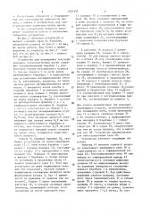Устройство для охлаждения текстурированных термопластичных нитей (патент 1527337)
