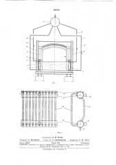 Ванная стекловаренная печь (патент 264636)