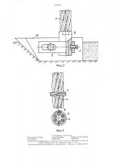 Семянаправитель пневматической сеялки (патент 1318187)