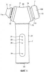 Ультразвуковое косметическое устройство (патент 2391961)