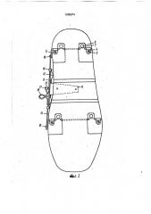 Обувь с противоскользящим устройством а.н.новогрудского (патент 1695874)
