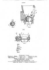 Клапан (патент 806966)