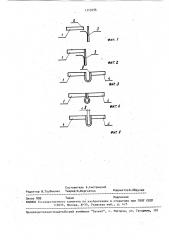 Устройство для перезаправки револьверной мотальной головки (патент 1719296)