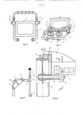 Ручная тележка (патент 1491762)