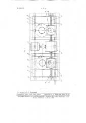 Механизм для одновременного завинчивания нескольких свай (патент 109718)