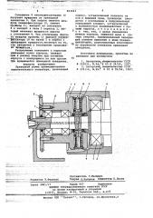 Приводной ролик (патент 663643)