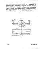 Тормозное устройство для повозок (патент 25188)