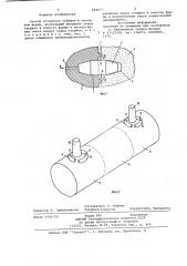 Способ установки стержня в песчаную форму (патент 694057)