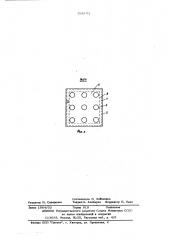 Затвор гидротехнического сооружения (патент 596691)