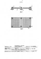 Виброизолирующая монтажная опора для крепления электрорадиоэлементов (патент 1523782)
