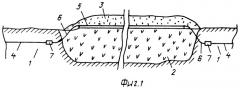 Способ прокладки трубопровода на заболоченной местности (патент 2466322)