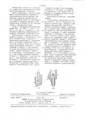 Парогенератор (патент 1272826)