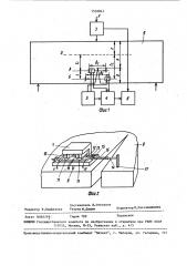 Способ исследования развития трещины в образце при его изгибе и устройство для его осуществления (патент 1532841)