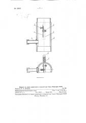Устройство для вакуумной заправки топливных баков (патент 125151)