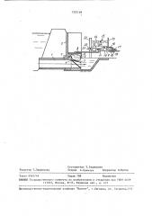 Регулятор уровня воды в оросительном канале (патент 1522168)