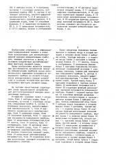 Устройство для автоматизированной поверки измерительных приборов (патент 1348761)