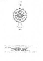 Взрывонепроницаемый электрический аппарат (патент 1350685)