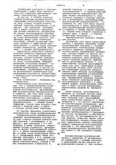 Терморезонансный преобразователь (патент 1100572)