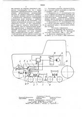 Гусеничный движитель сельскохозяйственного трактора (патент 958201)