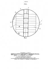 Массообменный аппарат (патент 728874)