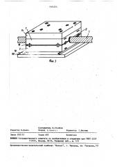 Аппарат для ремонта,заделки и соединения кабельных изделий (патент 1464234)