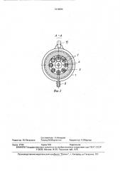 Дозатор (патент 1610294)