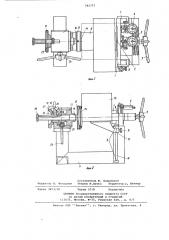 Устройство для экспресс-контроля прочности бетона (патент 742757)