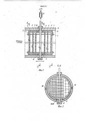 Устройство для подготовки высокопарафинистых нефтей и нефтепродуктов к перекачке (патент 868232)
