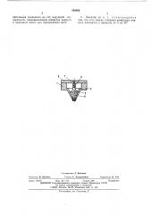 Эжектор к устройству для текстурирования синтетических нитей (патент 502982)
