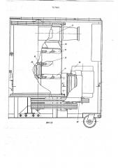 Устройство для распушивания волокнистого материала (патент 767065)