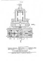 Регулятор давления газа (патент 976430)