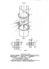 Печатающий механизм (патент 951341)
