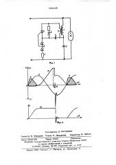 Устройство для зажигания газоразрядных ламп (патент 568225)