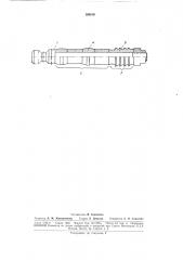 Патент ссср  188819 (патент 188819)