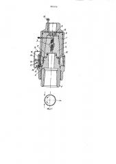 Сальниковое устройство для герметизации кабеля при геофизических исследованиях скважины (патент 985252)