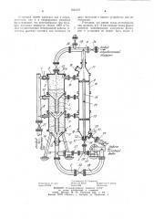 Установка для очистки жидкости фильтрованием (патент 1033157)