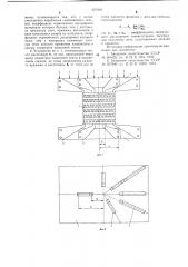 Устройство для сдавливания плоских деталей при нагреве (патент 657939)