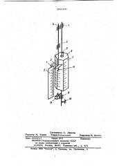 Устройство определения высоты штампового пространства пресса (патент 1054100)