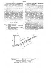 Статор гидромашины (патент 1224435)