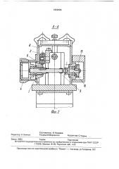 Электрометаллизатор (патент 1692665)