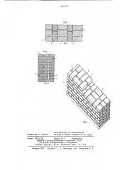 Кирпичная стена с воздушной прослойкой (патент 685780)