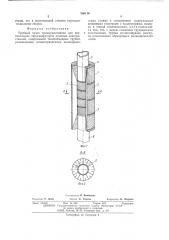 Трубный пучок (патент 560116)