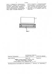 Линейный асинхронный электродвигатель (патент 1432681)
