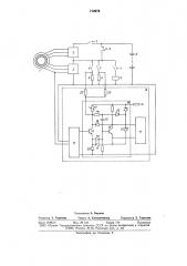 Система электроснабжения вагонов (патент 712278)