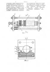 Блок полупроводниковых вентилей (патент 1295467)