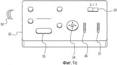 Кабель беспроводного ультразвукового зонда (патент 2474386)
