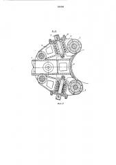 Роликодержатель моталки горячей полосы (патент 331836)