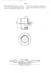 Направляющее устройство для магнитной ленты (патент 445070)