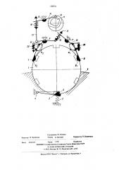 Механизм фиксации шпиндельного барабана многошпиндельного токарного автомата (патент 530751)
